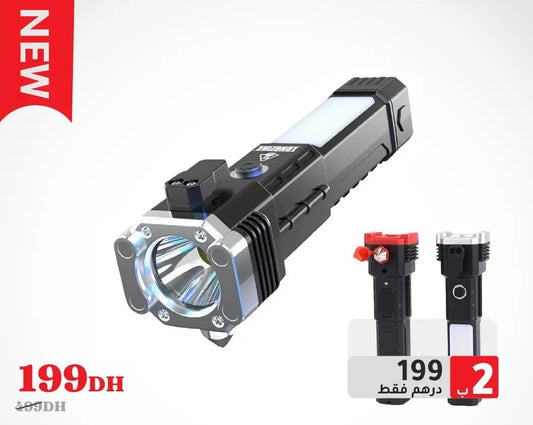 مصباح ليد فائق القوة متعدد الوظائف