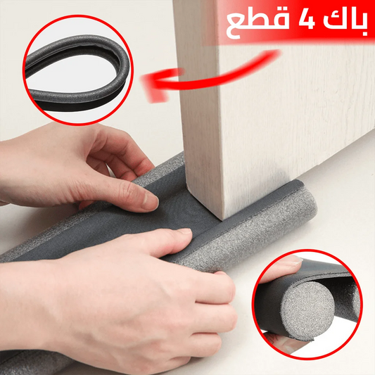 (باك 4 قطع) عازل الغبار و الحشرات