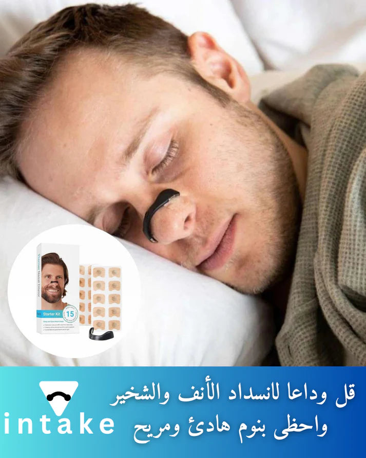 موسع الأنف المغناطيسي - باك 30 قطعة