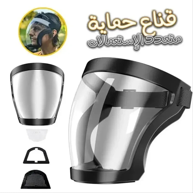 ماسك للوجه متعدد الاستخدام