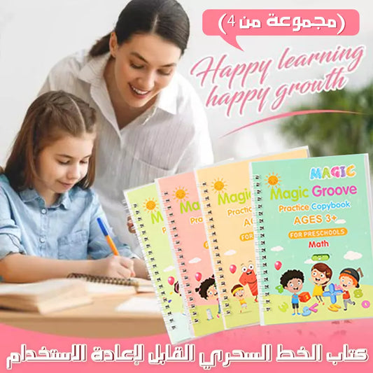 أربع 4 كتب تعليمية الأطفال + أقلام سحرية